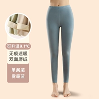 Haze Blue [теплая беззаботная скорость может услышать 9,1 ℃]