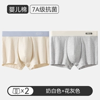 [Бэби хлопок 80 -х годов 7а антибактериальные] молоко белое+цветочное серое два наряда