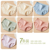 [7 штук] Светлая кожа 2+синий+зеленый+розовый 2+светлый фиолетовый