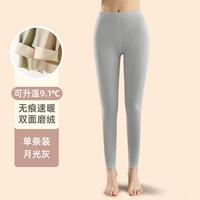 Лунный пепел [без трассировки Скорость тепло может слышать 9,1 ℃]