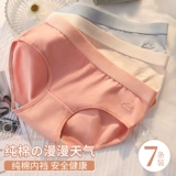 Нижнее белье, хлопковые штаны, хлопковая летняя японская школьная юбка для школьников, тонкие дышащие трусы, средняя посадка