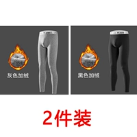 Черный+серый (плюс бархат)