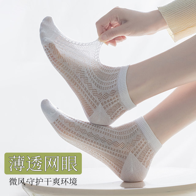 Zhuji Socks ແມ່ຍິງ Summer ຖົງຕີນສັ້ນບາງໆເດັກຍິງສີຂາວຕາຫນ່າງ breathable Summer Deodorant ປາກຕື້ນ ຖົງຕີນຕ້ານການເລື່ອນເຮືອ