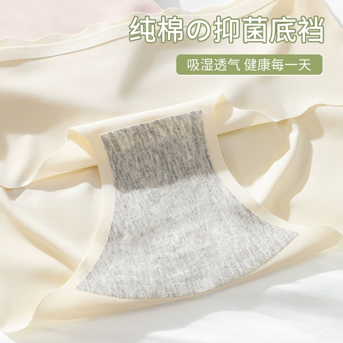 Нижнее белье, шелковые антибактериальные хлопковые штаны, сексуальные трусы, средняя посадка
