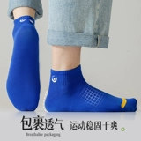 Мужские летние тонкие цветные дышащие дезодорированные спортивные невидимые носки, впитывают пот и запах