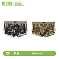 Черный + коричневый - 2 упаковки