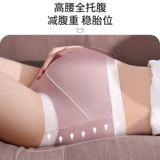 Трусы, хлопковые штаны для беременных, послеродовые антибактериальные тонкие шорты, высокая талия