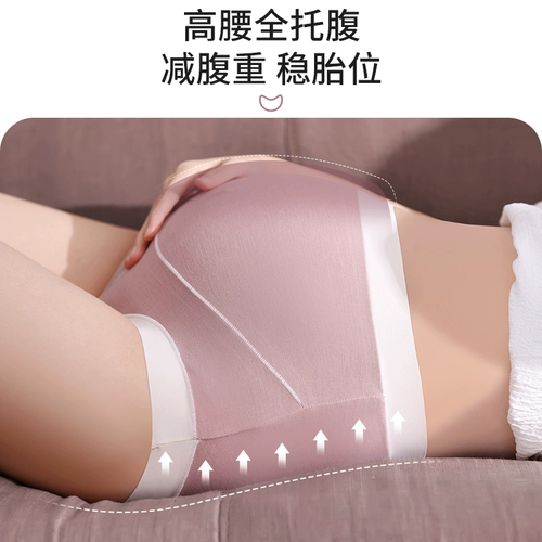 Трусы, хлопковые штаны для беременных, послеродовые антибактериальные тонкие шорты, высокая талия