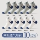 [10 паров] Светлый серый 5+ Polar White 5 5