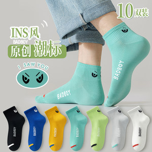 Socks Men's Short Socks Summer Thin Sweat-Absorbent Solid Color Cotton Socks Summer Mesh Breathable Anti-Odor Boys' Sports Boat Socks