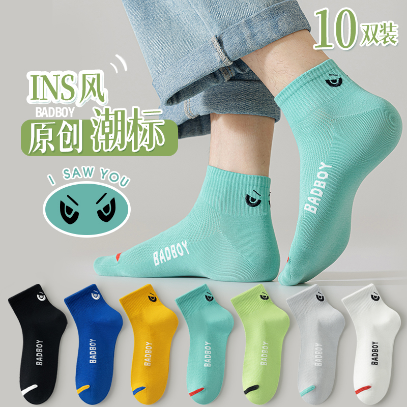 Socks Men's Short Socks Summer Thin Sweat-Absorbent Solid Color Cotton Socks Summer Mesh Breathable Anti-Odor Boys' Sports Boat Socks