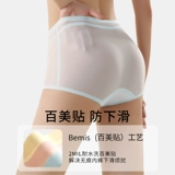 Трусы, шелковые летние ультратонкие антибактериальные быстросохнущие штаны