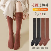 Deep Grey 2+ карамель 2 [четыре двойных упаковки]