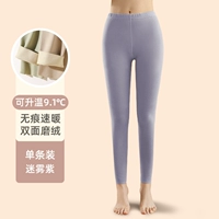 Туманный фиолетовый [без трассировки, тепло может слышать 9,1 ℃]