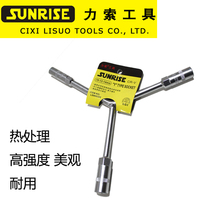 Force cable tool three-pronged socket wrench lengthy Y-shaped outer hexagon sleeve plate driver car and motorcycle repair tool