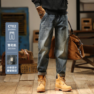 American Retro Jeans 2025 New Men's Autumn Washed Vintage Straight Loose Trendy Brand Youth Casual Pants