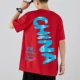T011 Red