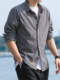 Shirt men's spring and autumn gray long-sleeved velvet Japanese pure cotton men's jacket loose casual outer wear work shirt size