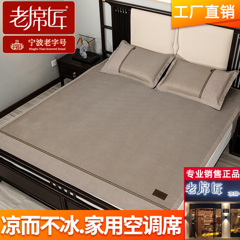 Summer old chatter cools 1 8m bed household ice seat 1 5m thickness folding ice wire soft skin cool