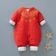 Комбинезон из тонкого хлопка красного цвета Auspicious Ruyi