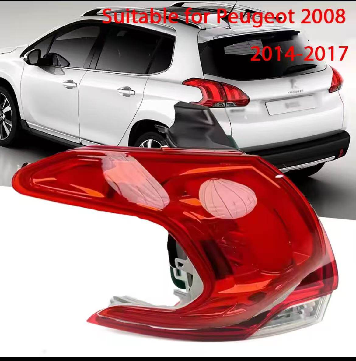 Фара сборки 标致2008尾灯新款2008后尾灯尾灯壳尾灯罩2008后车灯刹车灯后大灯 OTHER