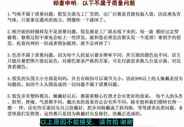 Extension cheveux - Chignon - Ref 237995 Image 12