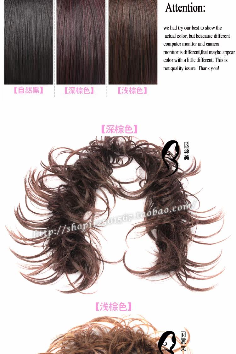 Extension cheveux - Chignon - Ref 238688 Image 9