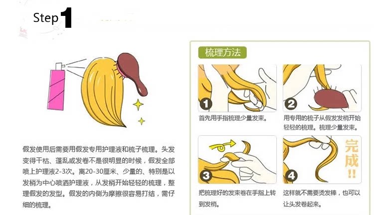 Extension cheveux - Chignon - Ref 237995 Image 10