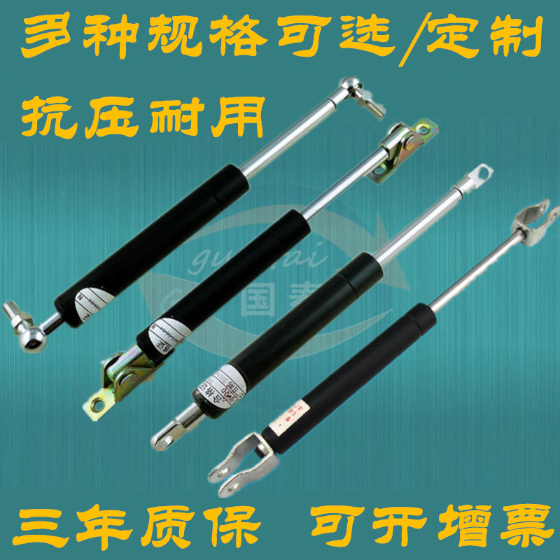 Hydraulic strut gas spring bed with hydraulic rod support rod on the door pneumatic support window retractable Cathay Pacific pneumatic top bar