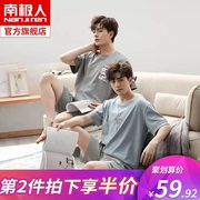 mens Nam Cực đồ ngủ mens mùa hè bông tay áo ngắn mỏng phiên bản Hàn Quốc của mens bông pajama mặc giản dị về nhà bộ KY.