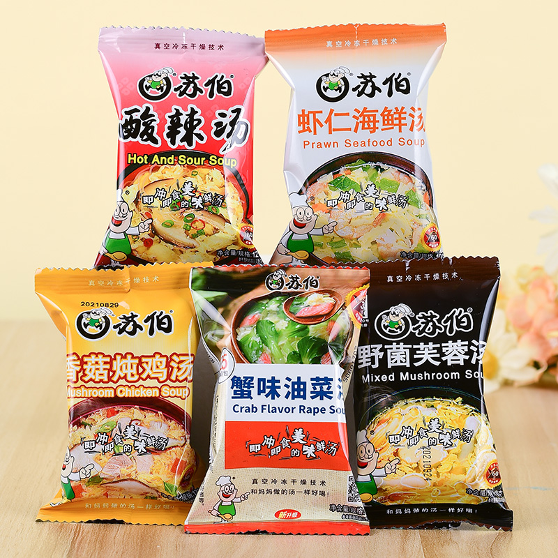 Suber soup sour and spicy wild mushroom hibiscus soup shiitake mushroom shrimp seafood crab flavor rape quick-to-eat instant egg soup bun