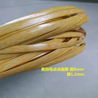 Плоская лоза с желтыми перьями