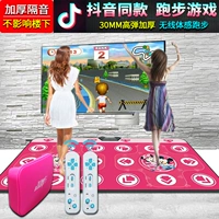 全舞行 Детские танце