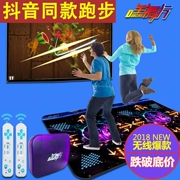 Full dance dance mat đôi không dây 3D somatosensory dance máy home TV máy tính dual-sử dụng giảm béo