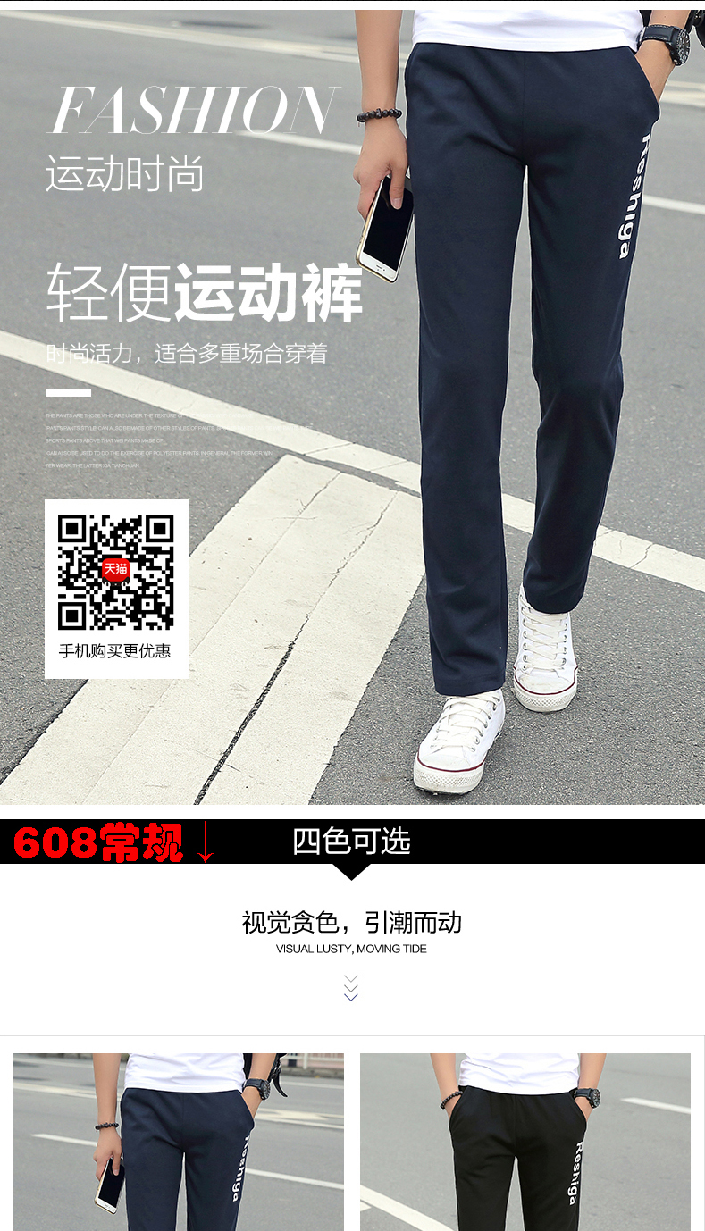 Quần thể thao mùa thu đông quần jogger nam kaki