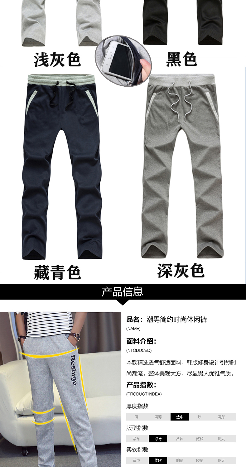 Quần thể thao mùa thu đông quần jogger nam kaki