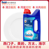  Finish Dishwasher special washing powder 1kg dishwashing powder to remove oil stains detergent cleaning 