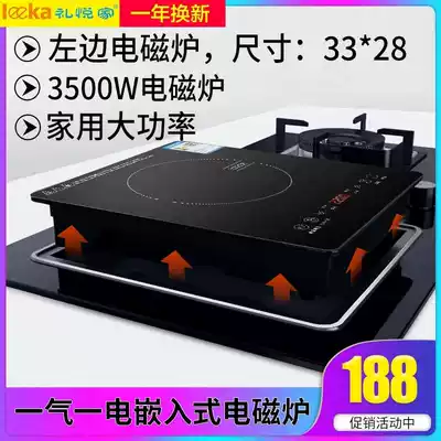 28x33cm Embedded induction cooker Stand-alone stove Household high-power 3500w Apartment stand-alone stove 3000W Inlaid