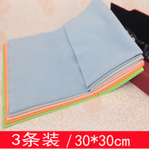 Glasses cloth fiber large high grade glasses cloth mirror cloth mirror cloth mobile phone glass camera professional cleaning rag