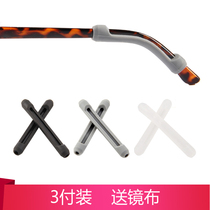 Silicone glasses non-slip ear hook sleeve glasses leg cover silicone Earmuffs Ear support accessories fixed anti-drop accessories