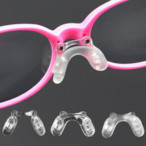 Childrens glasses nose pad soft silicone nose bridge saddle screw type double hole one-piece nose cushion bracket integrated accessory