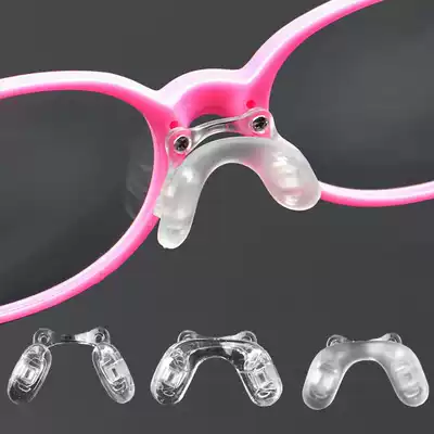 Children's glasses nose pad soft silicone nose bridge saddle screw type double hole one-piece nose cushion bracket integrated accessory