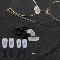 3 sets of glasses accessories nose pad silicone non-slip nose pad into the nose pad glasses pad nose anti-indentation nose reduction