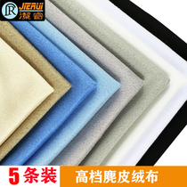 (5-pack) high-grade glasses cloth suede eye cloth lens head can wipe computer mobile phone screen cleaning cloth