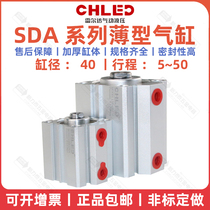 CHLED RILDA Pneumatic SDA40*15 5 10 20 25 30 35 40 45 50