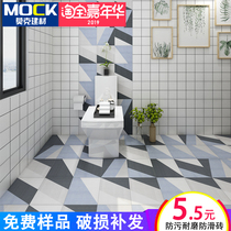 Denim cloth floral tiles 300x300 Nordic style tile balcony Bathroom Kitchen small flower non-slip floor tiles