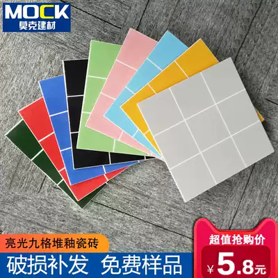 Three-dimensional swimming pool Pool tiles Powder room Bathroom toilet lattice fish pond wall tiles 300x300 cast crystal tiles