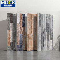 Cultural Stone Outer Wall Brick 300x600 Villa home Country Self-built Room Tile Yard Balcony Terrace Wall Brick