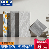 Kitchen tile simple modern bathroom wall tile cement gray antique brick non-slip wear-resistant floor tile 300x600