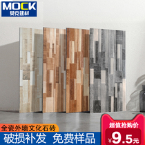 Cultural Stone Outer Wall Brick Villa village Home Self-built house tiles 300x600 antique yard Balcony Wood Grain Brick